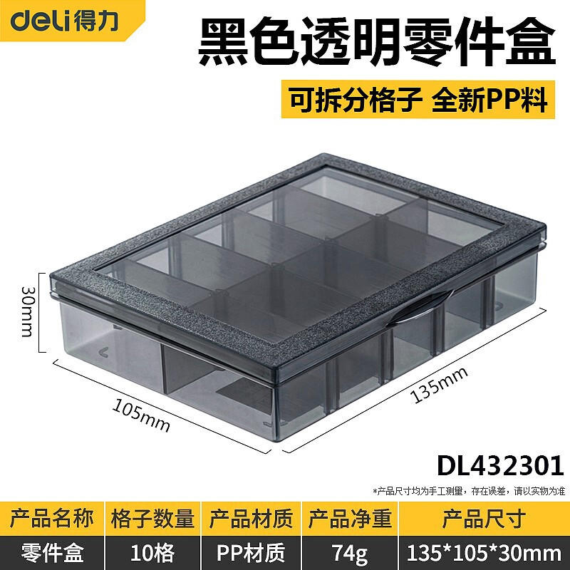 Organizador plástico Deli DL432301 para parafusos e componentes