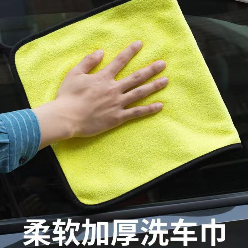 Pano de Microfibra para Lavagem Auto Super Absorvente