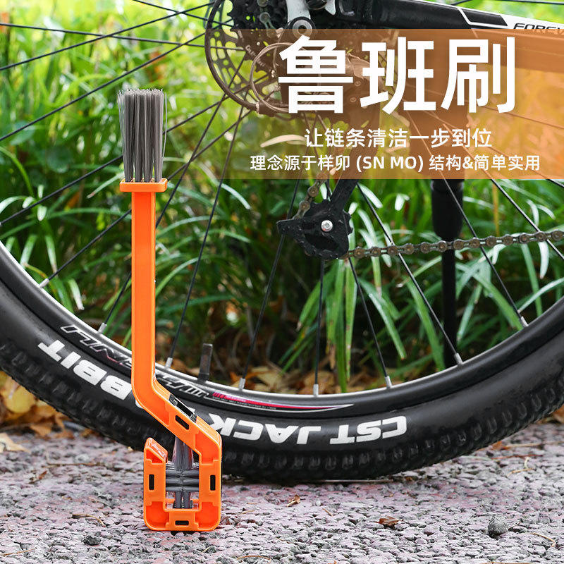 Kit de Escova para Limpeza de Corrente de Moto e Bike