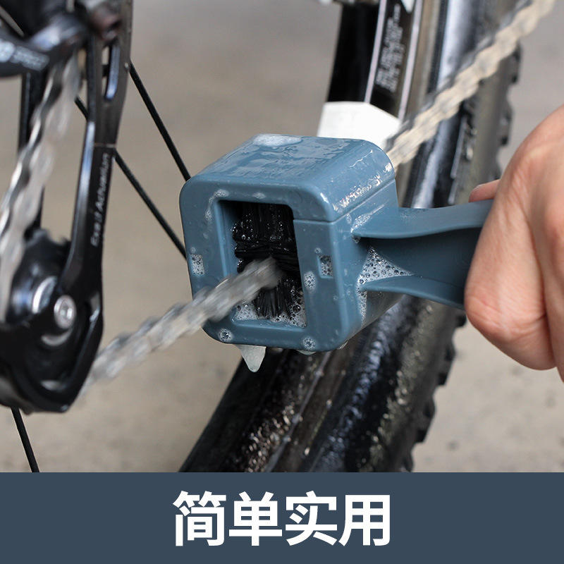 Escova de Limpeza de Corrente para Bicicleta Cylion