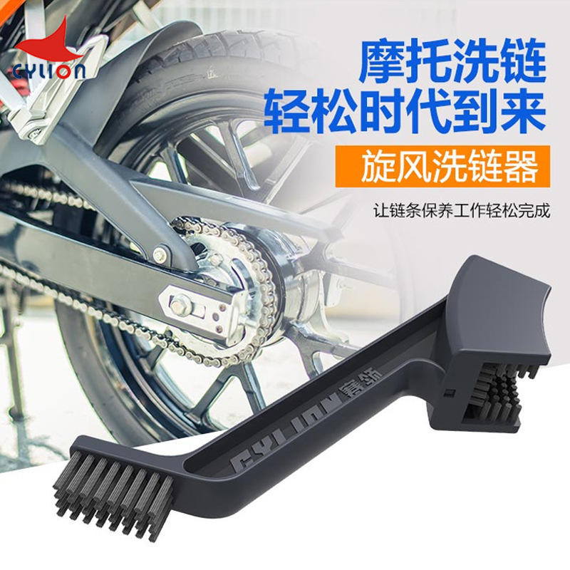 Escova Limpadora de Corrente para Moto e Bicicleta