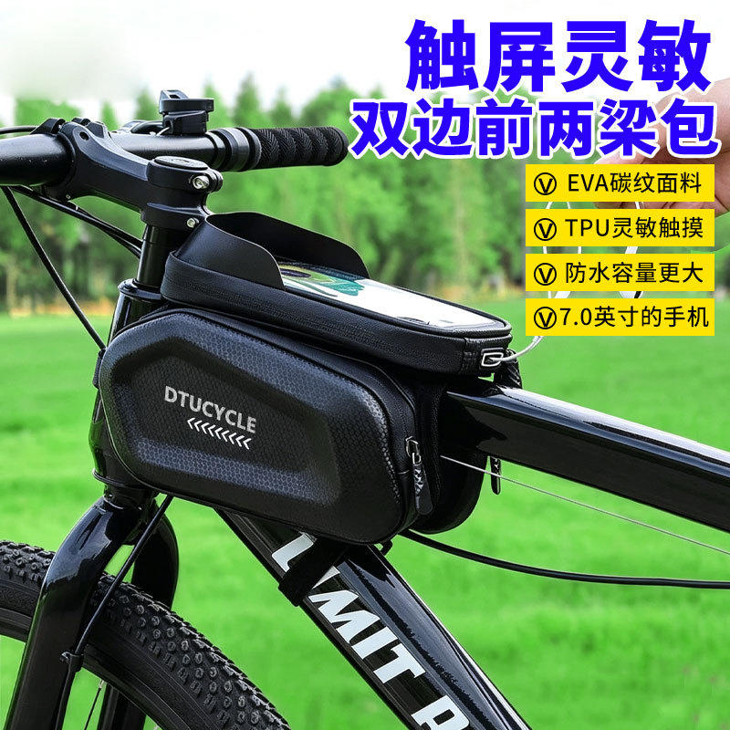 Bolsa Impermeável para Quadro de Bicicleta Porta Celular
