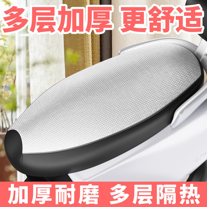 Capa de Banco Impermeável e Térmica para Moto e Scooter