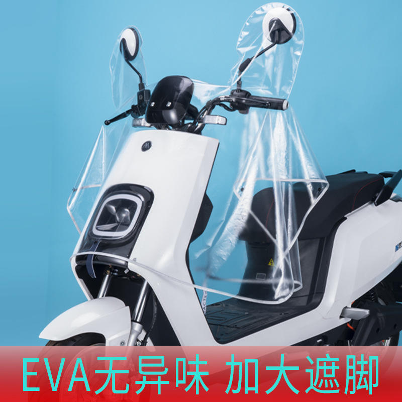Capa de Chuva Impermeável para Painel de Moto e Scooter