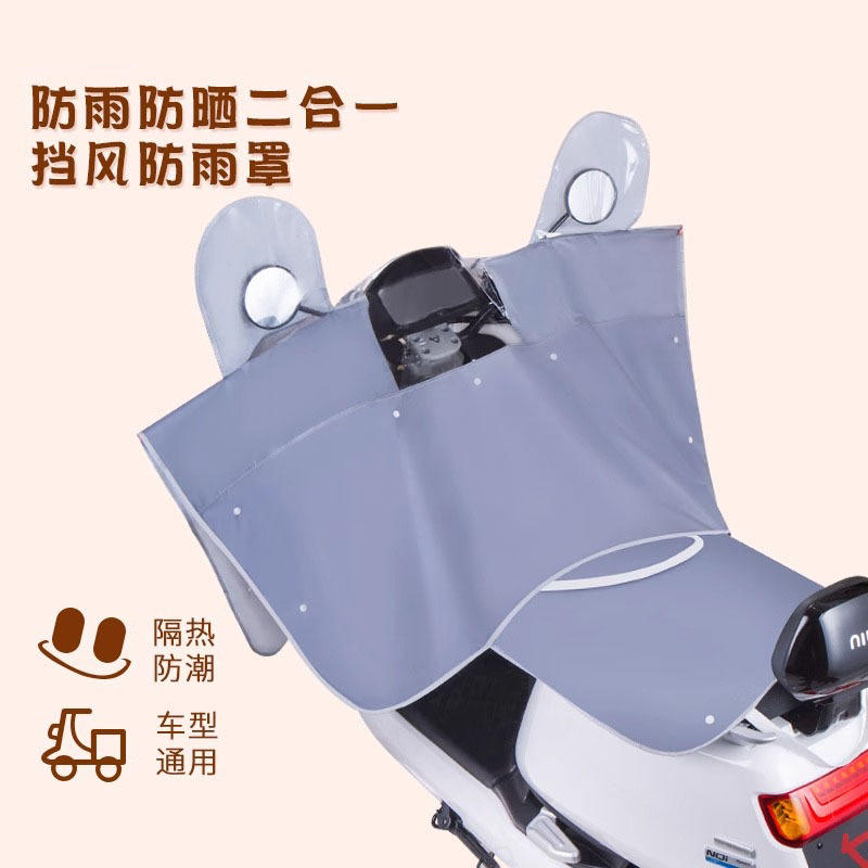 Capa Proteção Impermeável e Sunproof para Scooter