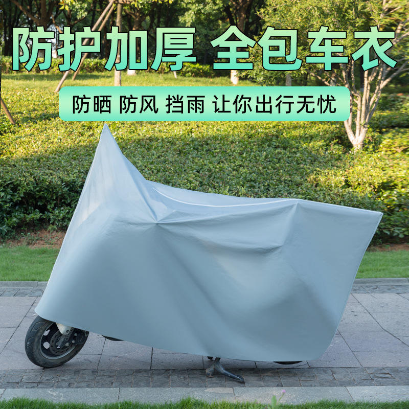 Capa Impermeável e Anti-Poeira para Moto e Scooter