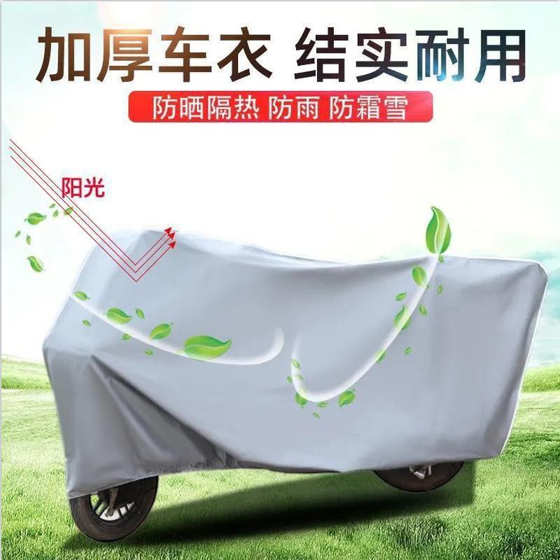 Capa Proteção Impermeável Para Moto e Scooter Elétrica