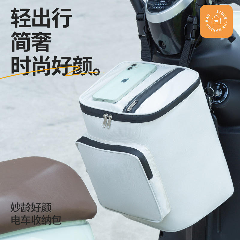 Bolsa Frontal Impermeável para Scooter Elétrica