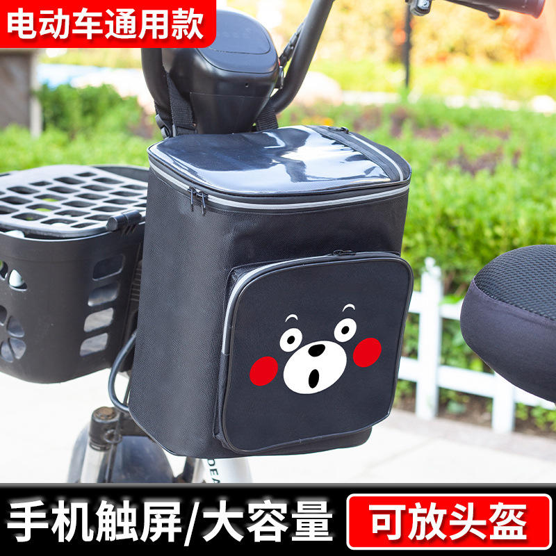 Bolsa de Guidão Grande para Bicicleta e Moto Elétrica