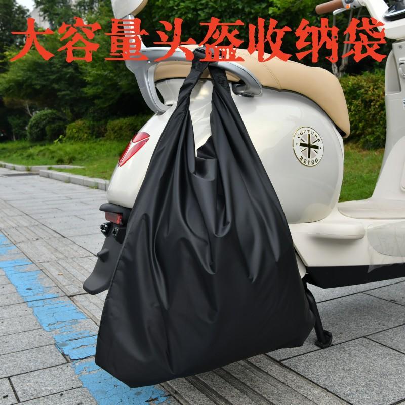 Bolsa Dobrável Impermeável para Capacete de Moto e Viagem