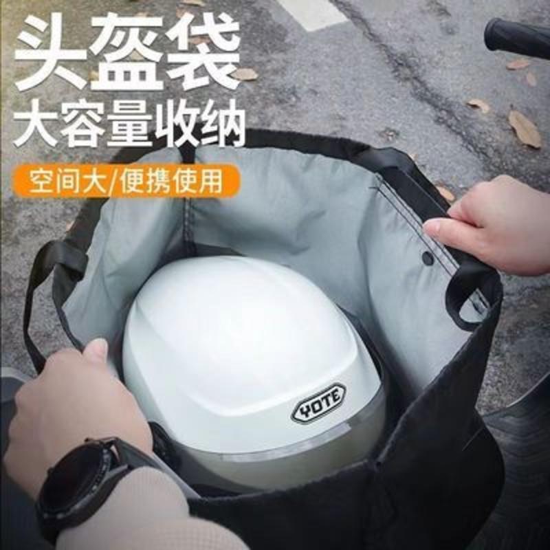 Bolsa Impermeável para Capacete de Moto Portátil