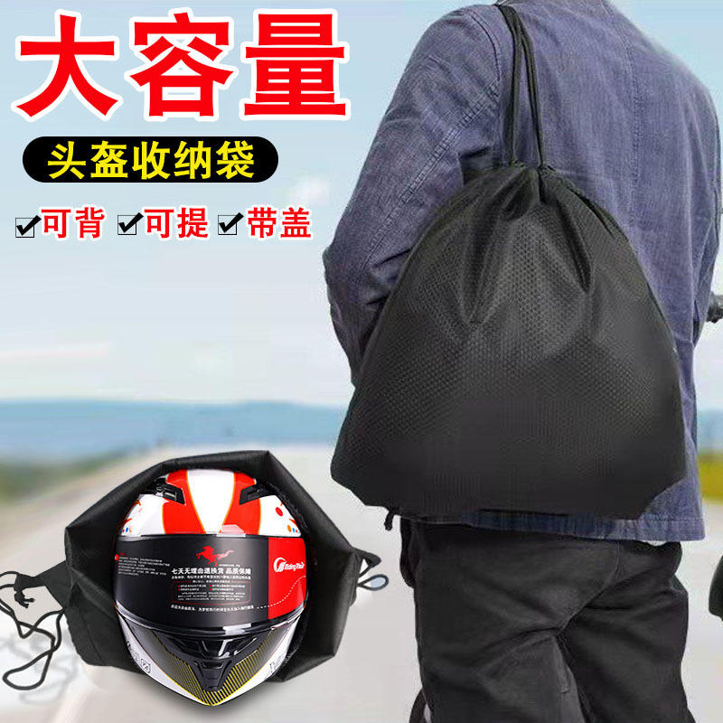 Bolsa Impermeável Organizadora com Cordão para Capacete