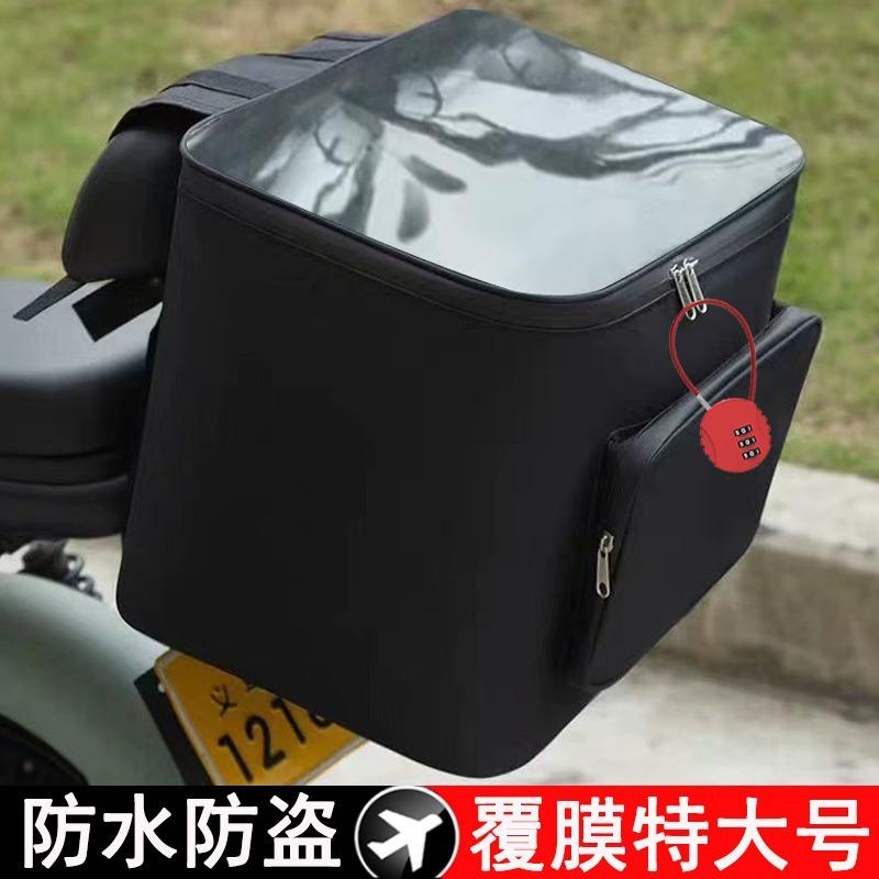 Bolsa Guidão Moto Elétrica Impermeável Capacete Grande Capacidade