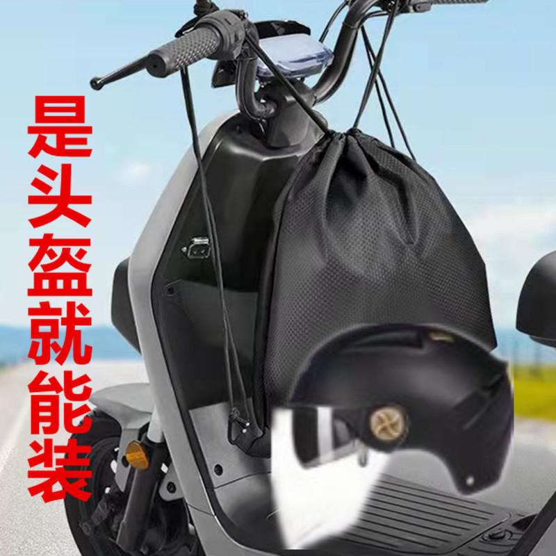 Saco de Armazenamento Impermeável para Capacete com Cordão