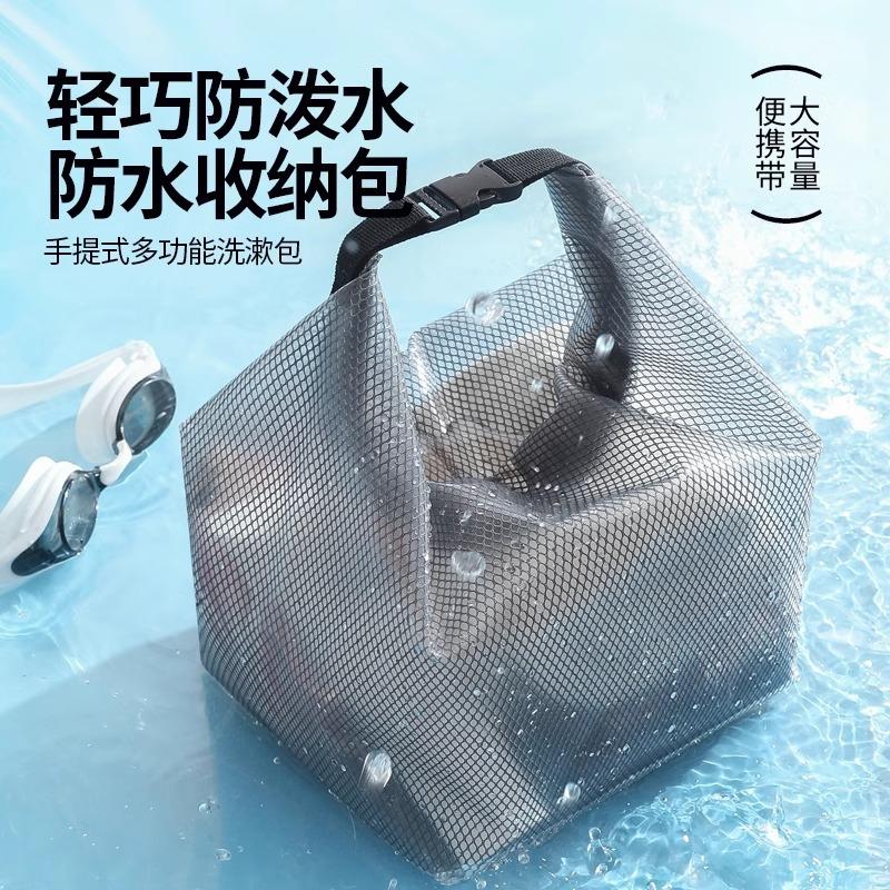 Bolsa Impermeável Separador Seco e Molhado para Natação e Treino