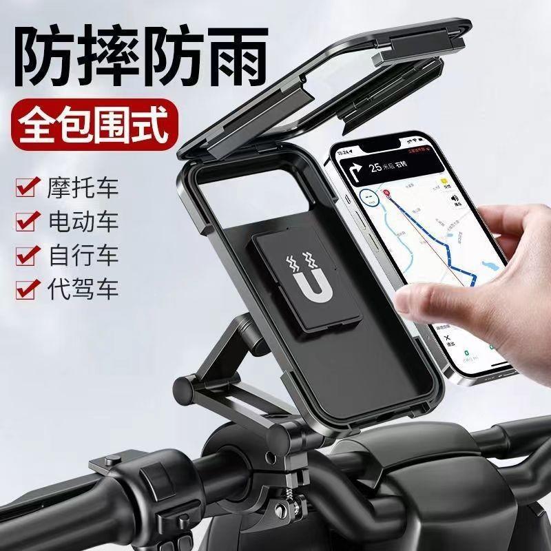 Suporte de Celular Impermeável para Bicicleta e Moto
