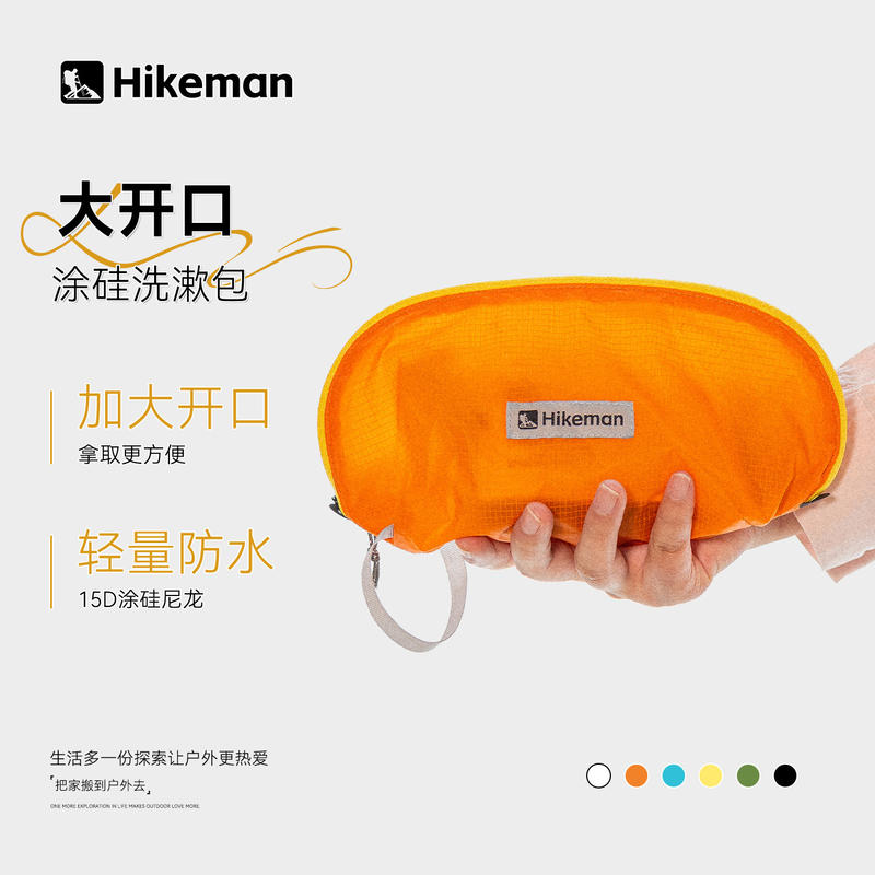Nécessaire de Viagem Hikeman Divisória Seco e Úmido Ultra-Leve