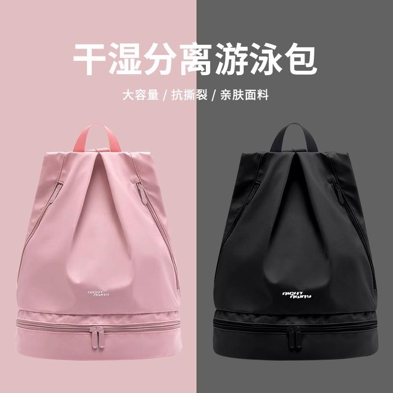 Mochila Esportiva Impermeável com Compartimento Seco/Úmido e Calçados