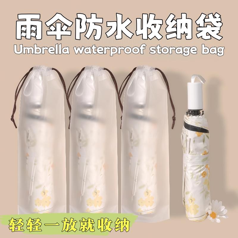 Saco Impermeável para Guarda-Chuva com Cordão Reutilizável