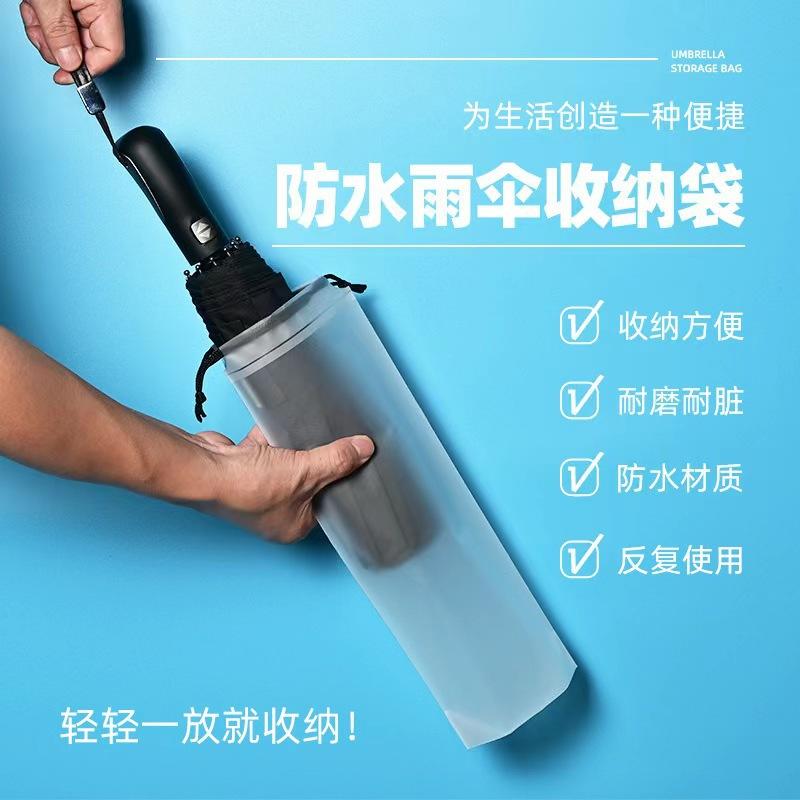 Saco Organizador para Guarda-Chuva Impermeável Semitransparente