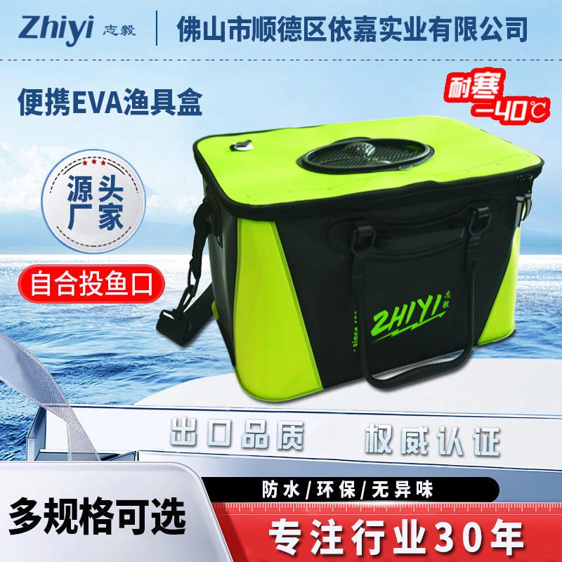 Bolsa Multifuncional para Equipamento de Pesca e Anzóis Zhiyi