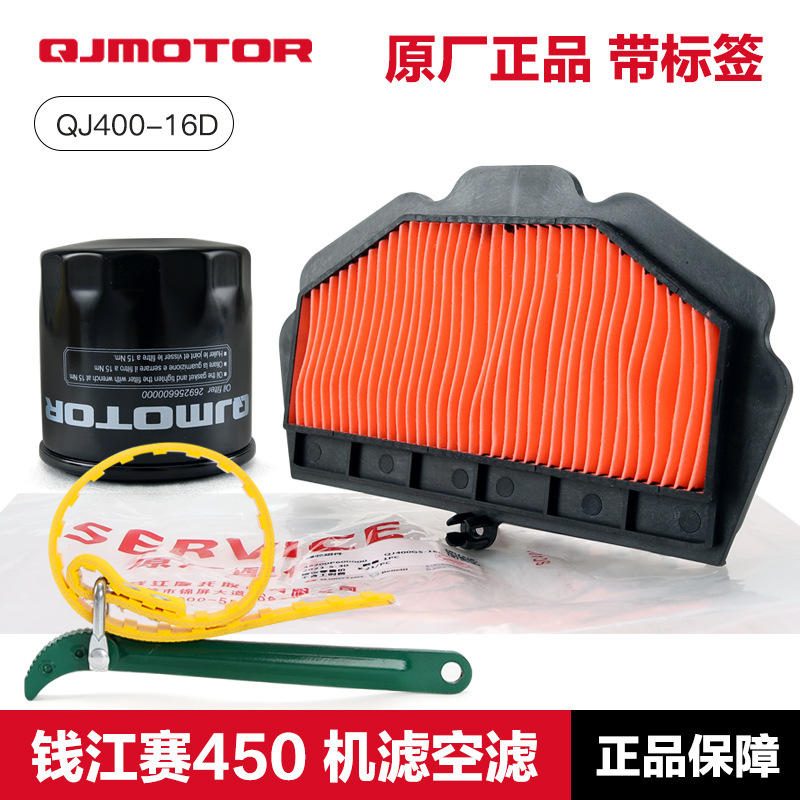 Filtro de Óleo e Ar Original QJMotor 450 QJ400-16D