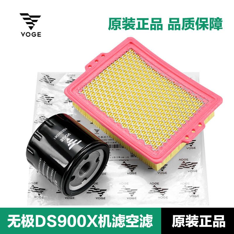 Filtro de óleo e ar para Voge DS900X Loncin LX900-C