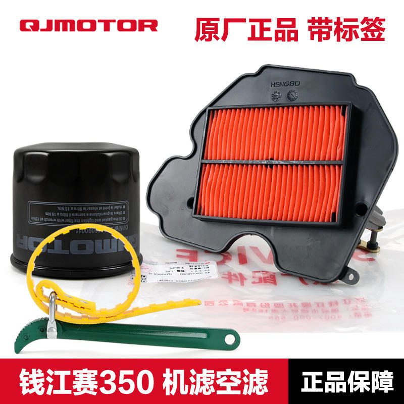 Filtro de óleo e ar QJMotor R350 QJ350GS-F 400R QJ400GS-J