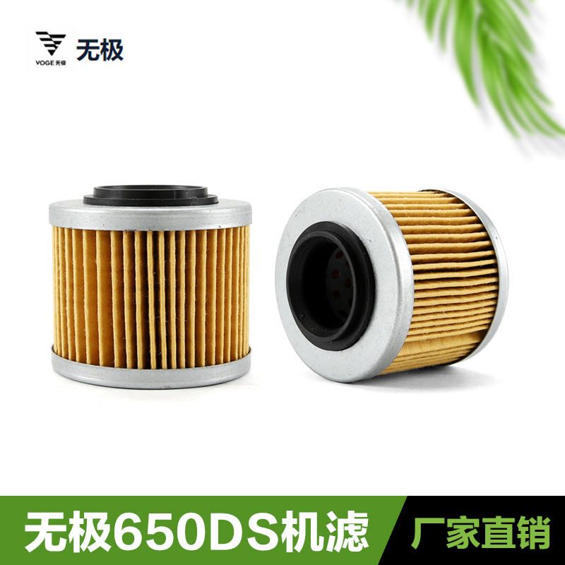 Filtro de óleo moto Loncin Voge 650DS 650R CR9 LX650-2
