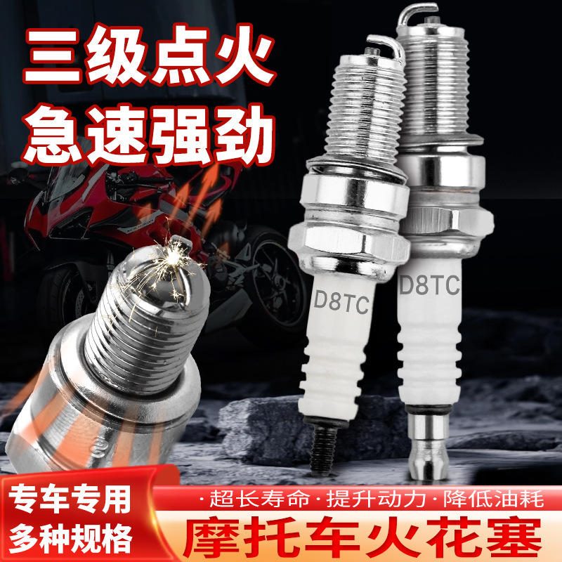 Vela de ignição universal para moto D8TC A7TC 125 150