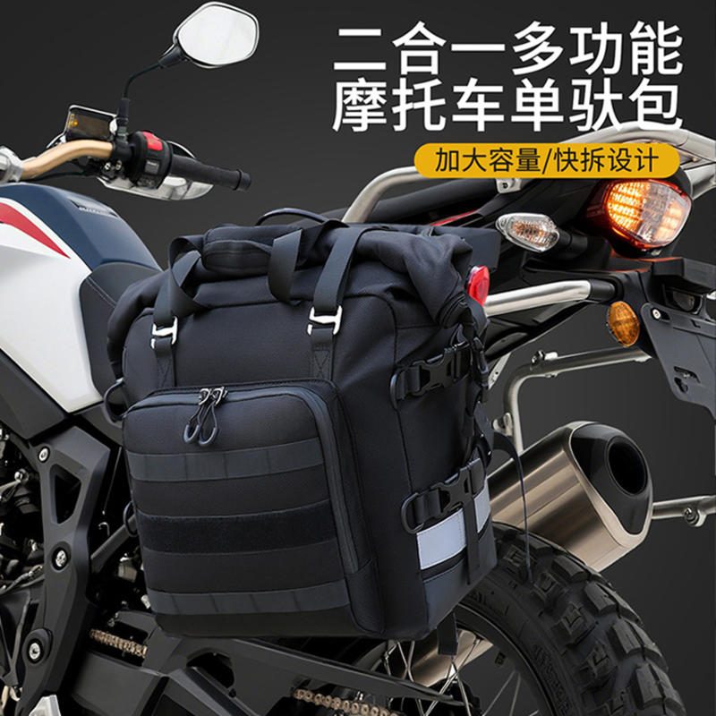 Alforje traseiro para moto mochila de ombro ciclismo