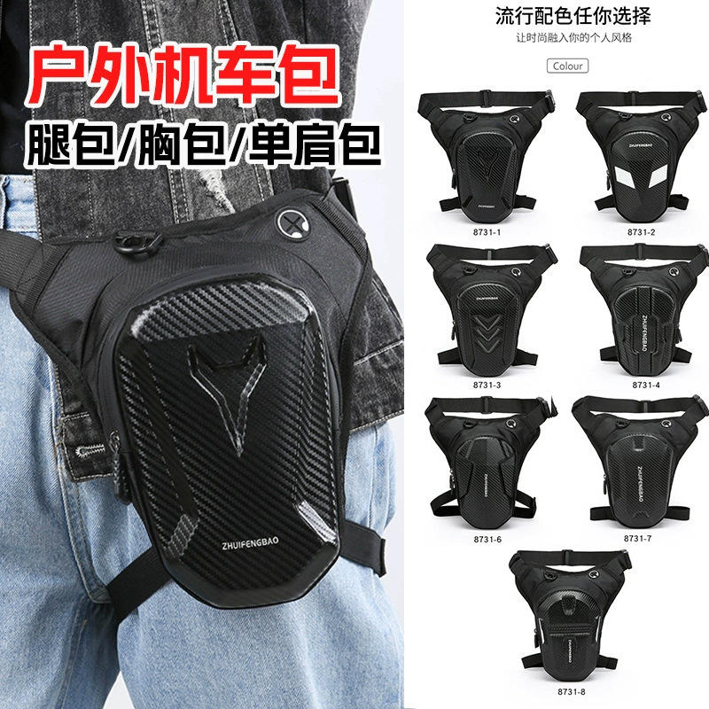 Bolsa de perna moto impermeável pochete masculina