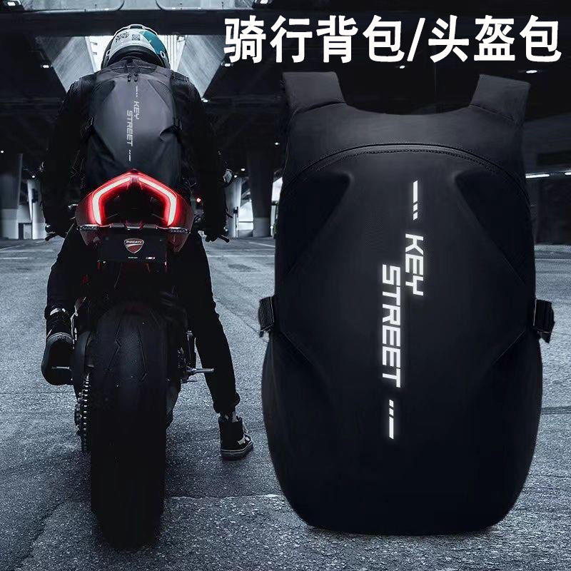 Mochila impermeável para capacete de moto grande capacidade