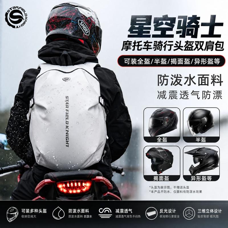 Mochila impermeável para capacete de moto SKB335