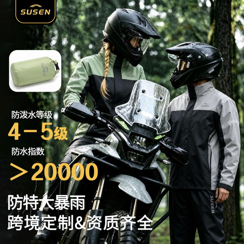 Capa de Chuva Motoqueiro Unissex Impermeável